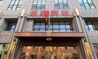 Meihekou Junzheng Hotel
