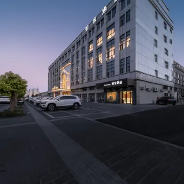 Homeinn · neo (Funing Chenghe Road)