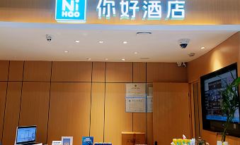 Hello Hotel (Hangzhou Binjiang Longhu Tianjie Jianghan Road Metro Station)