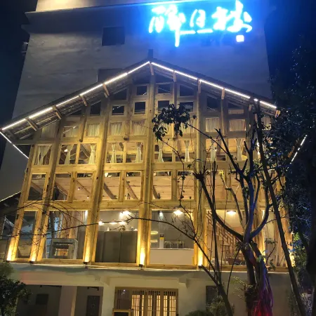 Zuiyuelou Guesthouse