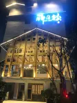 酉陽トゥチャ族ミャオ族自治県龔灘古鎮醉月樓民宿 - 朝食