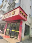 Wu Ping Jiayuan Hotel