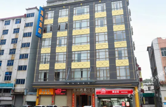 台山海潤商務酒店