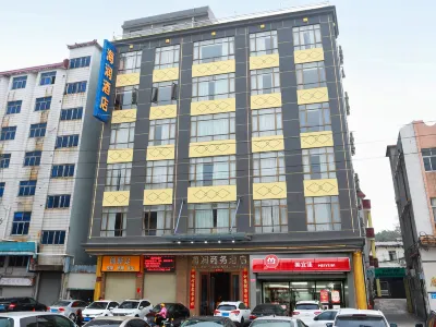 Hai Run Business Hotel Các khách sạn gần Taishan Hegui Aquatic Trade Department Marina