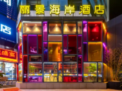 LIJING COAST HOTEL YANTAI Hotels in Yantai