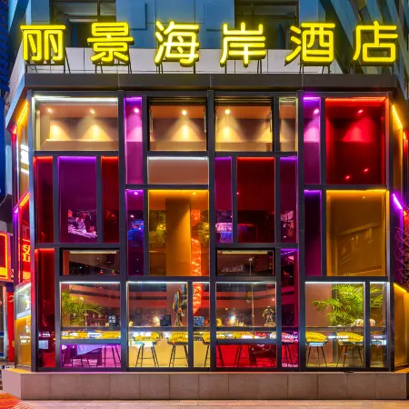 LIJING COAST HOTEL YANTAI