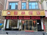 Jialin hotel