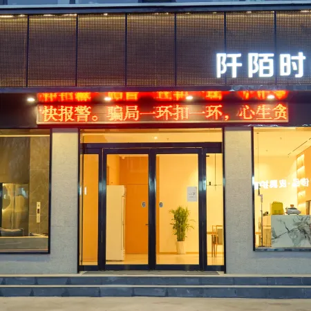 Fugou Qianmo Fashion Hotel