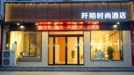 Fugou Qianmo Fashion Hotel Отели в г. Фугоу