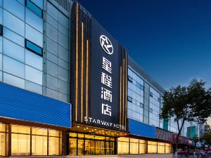 Starway Hotel (Nanjing Qixia Wanshou Subway Station)