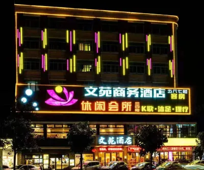 Shantou Wenyuan Hotel