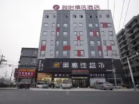 Junyi Collection Hotel (Zhangzhou Lixin Zhangcun Bus Station) Hotels in Bozhou