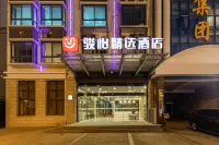 Junyi Hotel (Hefei High-speed Rail South Station Gong Street) Hotels in Hefei