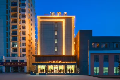 Yi Xiu Hotel (Xiangyang Huopai Store) Hotels in Xiangzhou District