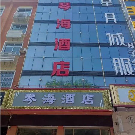 Meixian Qinhai Hotel