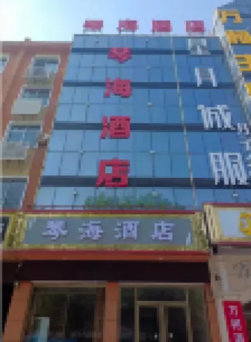 Meixian Qinhai Hotel