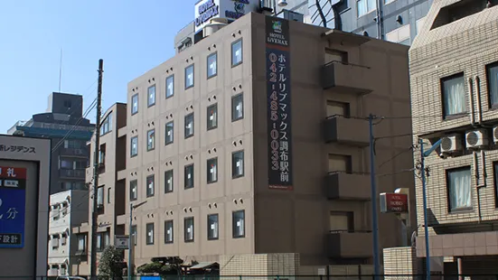 HOTEL LiVEMAX BUDGET Chofu-Ekimae