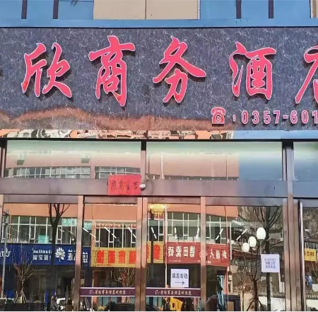 Yonghe Rongxin Business Hotel