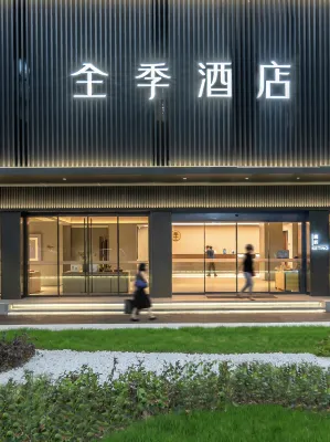 Ji Hotel （Wuxi Suninguangcang Store） Hotels in Wuxi