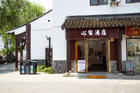 XINSU HOTEL