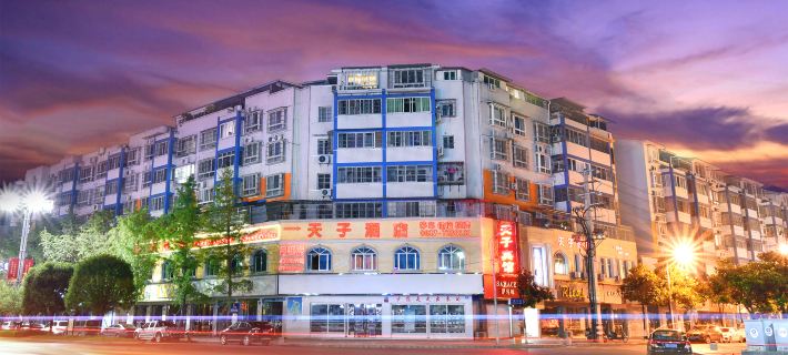 Tianzijiudian Hotels in Yilong