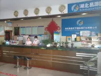 Yongdu Hotel Отели в г. Чжушань