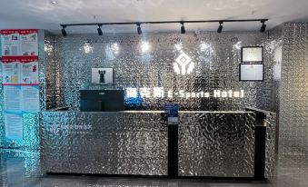 Hix E-sports Hotel