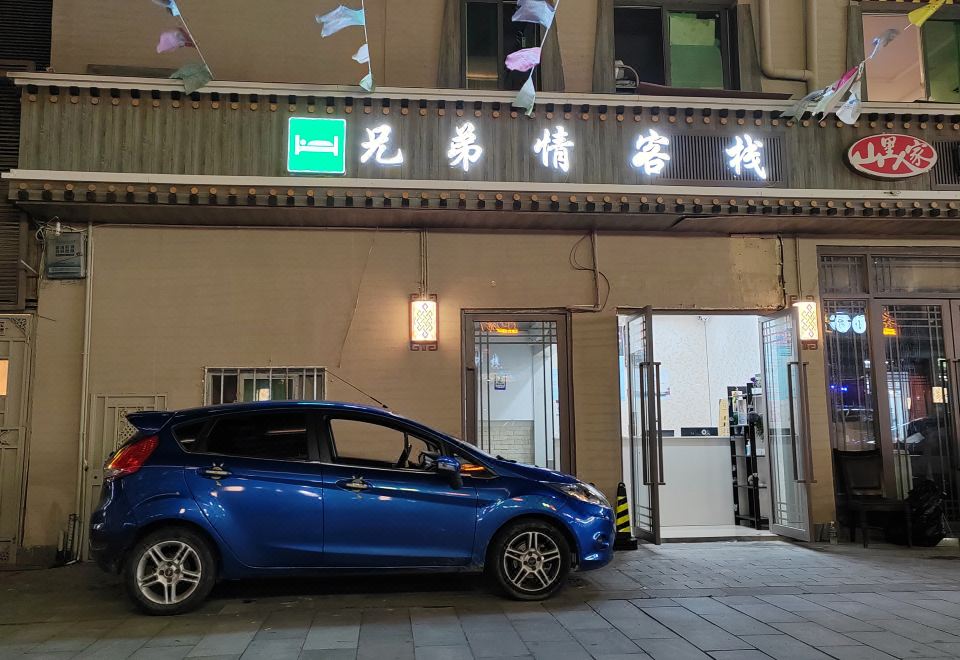 주자이거우 숙소 내부 시설