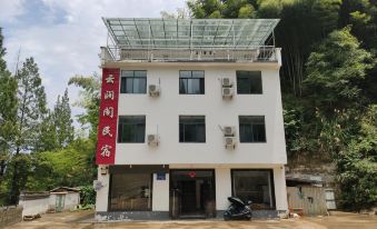 Huangshan Yunjian'ge Homestay