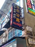 Longquan Apartment (Nanbai Longkeng Street Branch)