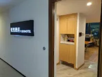 Banyan  Tree  Hotel  (Liaocheng University)