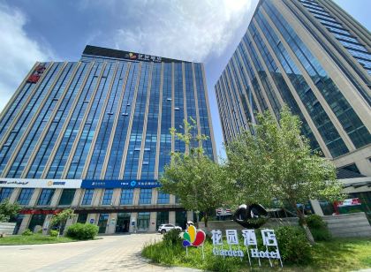 Urumqi Garden Hotel (Innovation Plaza)