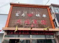 Shouxian Hongfu Hotel