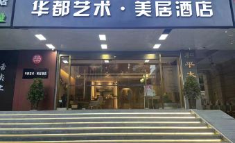 Huadu Art Mercure Hotel (Xi'an Bell Tower Dachashi Subway Station)