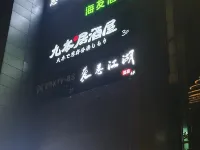 Hi Inn (Beijing Wangjing SOHO Xinhui City) โรงแรมใกล้หวังจิง โซโห