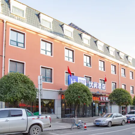 H HOLLE YUOSHANG HOTEL Отели рядом с достопримечательностью «Центральная больница в районе Цуйли»