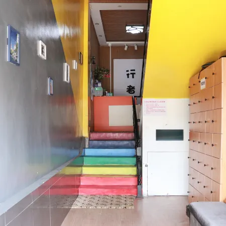Lijiang Xingzhe Yizhan International Youth Hostel