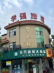 Xueqiang Hotel