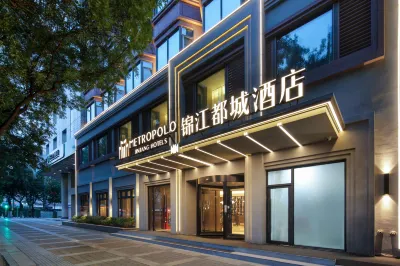 Metropolo Xi'an Bell Tower Dachaishi Subway Station Hotel Hotels in Xi'an