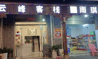 Zixing Yunfeng Inn