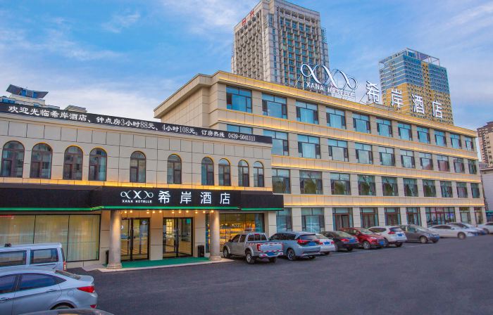 Xana Hotelle Hotel (Baishan Ouya Jianshejie)
