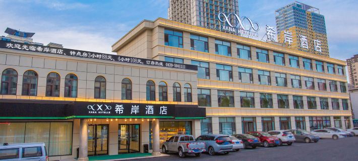 Xana Hotelle Hotel (Baishan Ouya Jianshejie) Hôtels à&nbsp;: Baishan