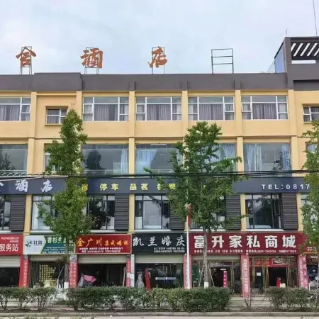 Yilong Lanshe Hotel