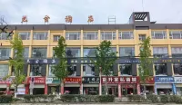 Yilong Lanshe Hotel Hotels in Yilong