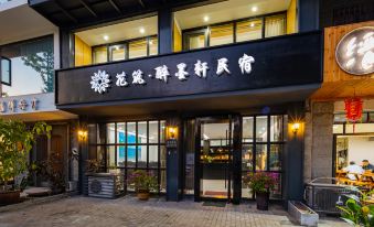 Floral Hotel·Drunken Moxuan Xiandu