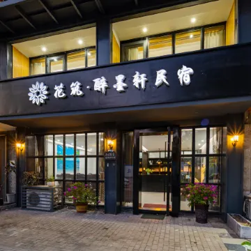 Floral Hotel·Xiandu Drunken Moxuan hotel