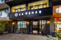 Floral Hotel·Drunken Moxuan Xiandu Hotels in Jinyun