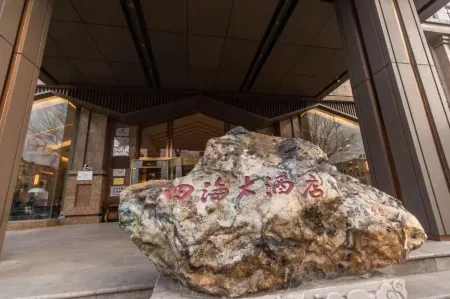 Sihai Grand Hotel Отели в г. Аньшань