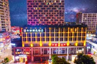 Home Inn Huaxuan Hotel (Kunming High-speed Railway South Station) Hotels in Kunming