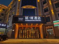喆啡酒店（廊坊建設路店） 鄰近人民公園的酒店